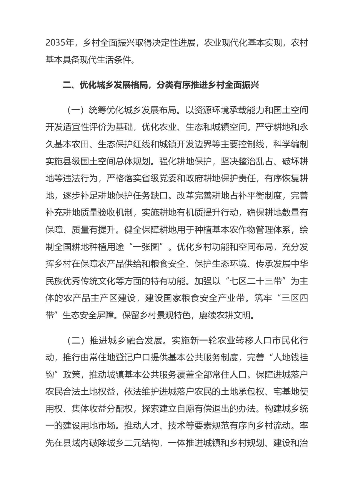 南宫NG28相信品牌的力量网址(中国游)官网