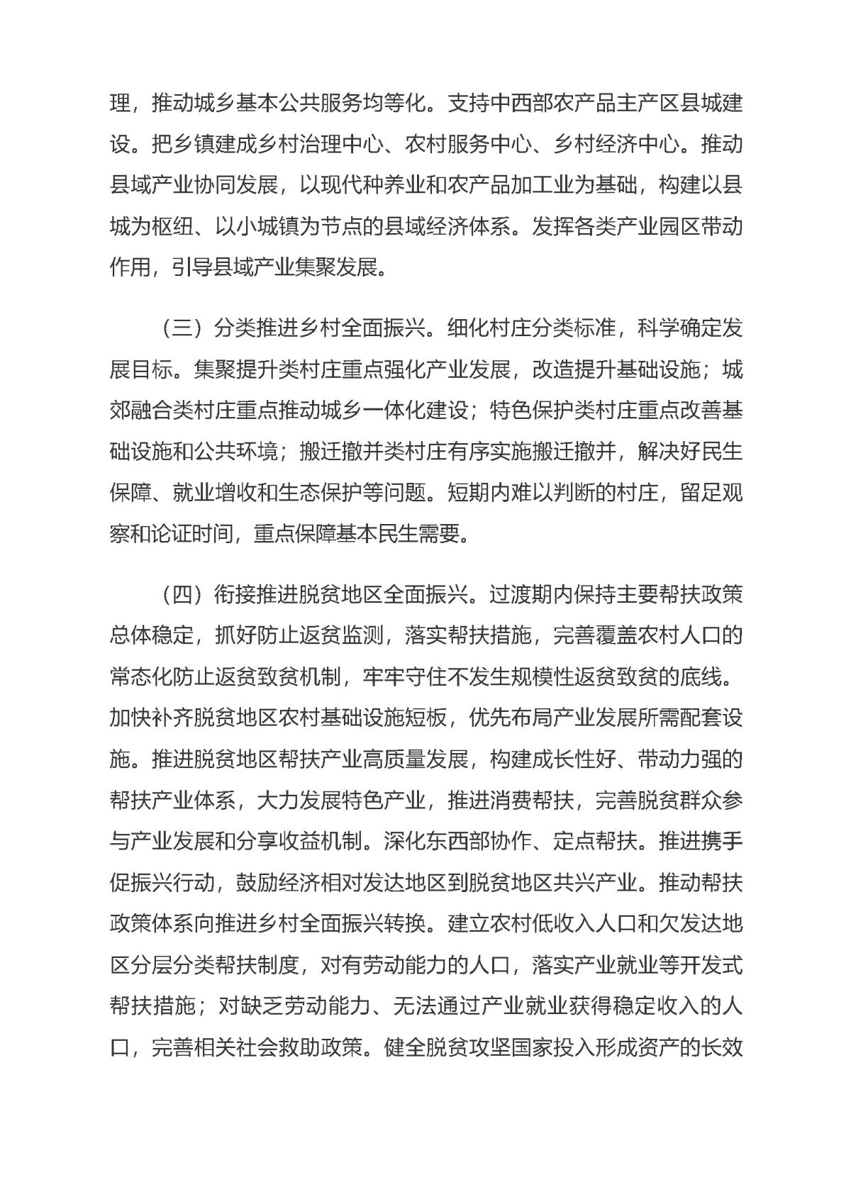 南宫NG28相信品牌的力量网址(中国游)官网