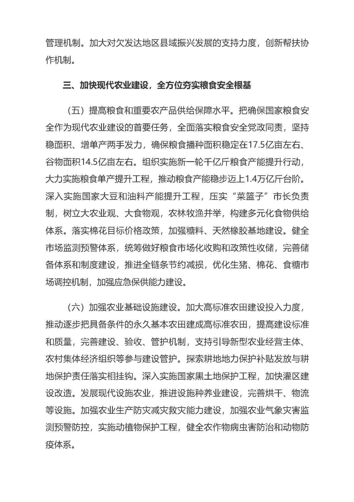 南宫NG28相信品牌的力量网址(中国游)官网