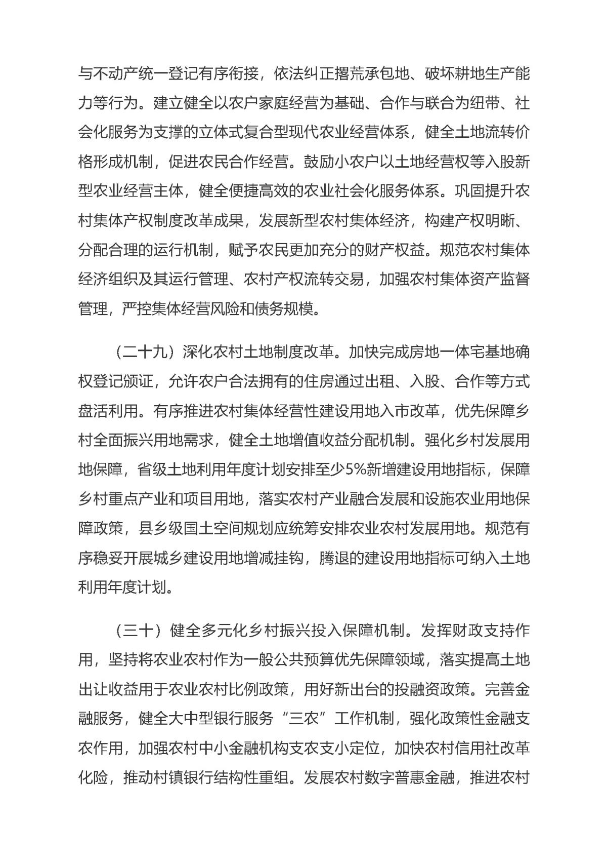 南宫NG28相信品牌的力量网址(中国游)官网