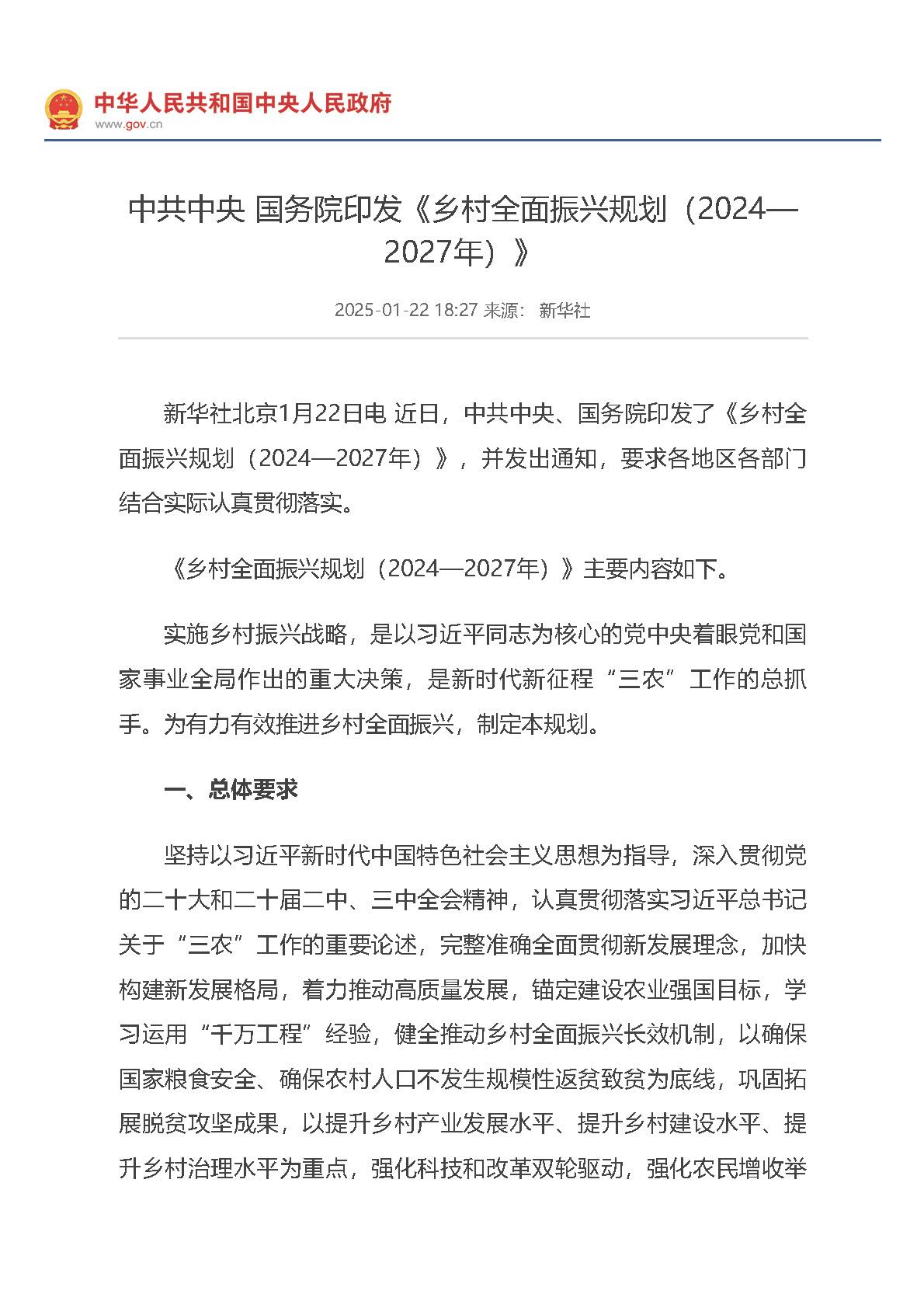 南宫NG28相信品牌的力量网址(中国游)官网