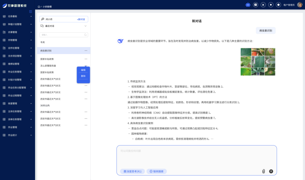 南宫NG28相信品牌的力量网址(中国游)官网