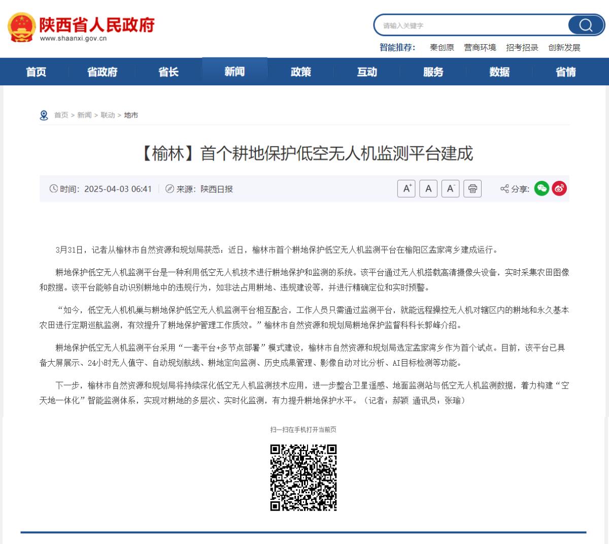 南宫NG28相信品牌的力量网址(中国游)官网