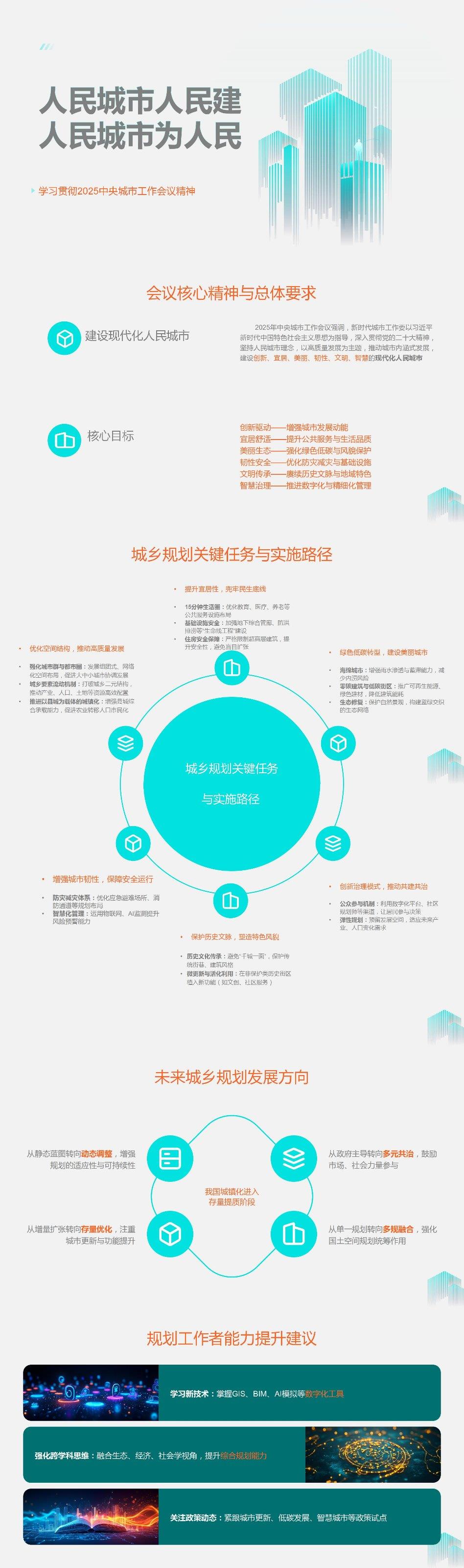 南宫NG28相信品牌的力量网址(中国游)官网