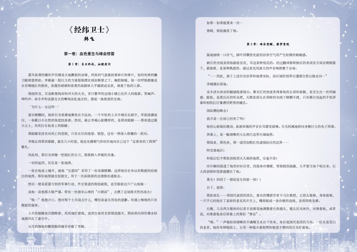 南宫NG28相信品牌的力量网址(中国游)官网