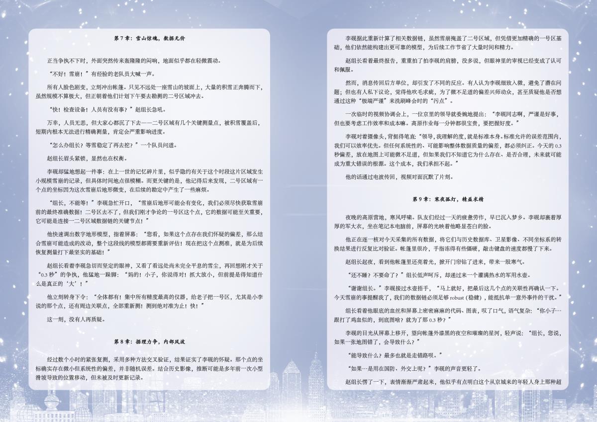 南宫NG28相信品牌的力量网址(中国游)官网