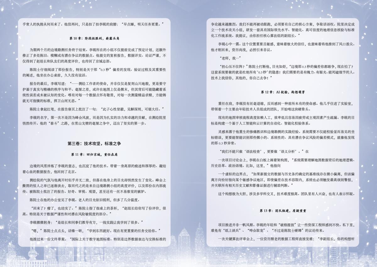 南宫NG28相信品牌的力量网址(中国游)官网