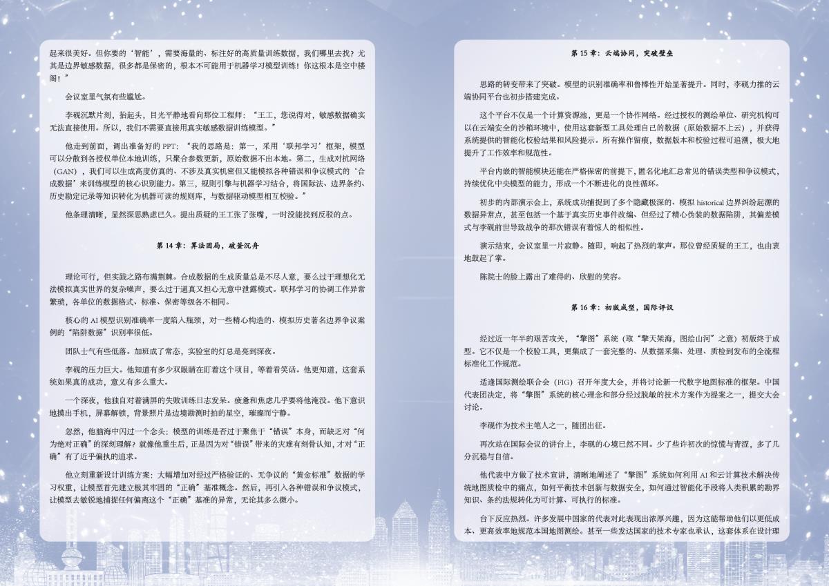 南宫NG28相信品牌的力量网址(中国游)官网