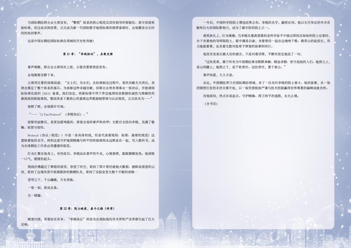 南宫NG28相信品牌的力量网址(中国游)官网