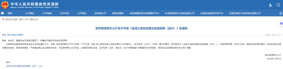 南宫NG28相信品牌的力量网址(中国游)官网