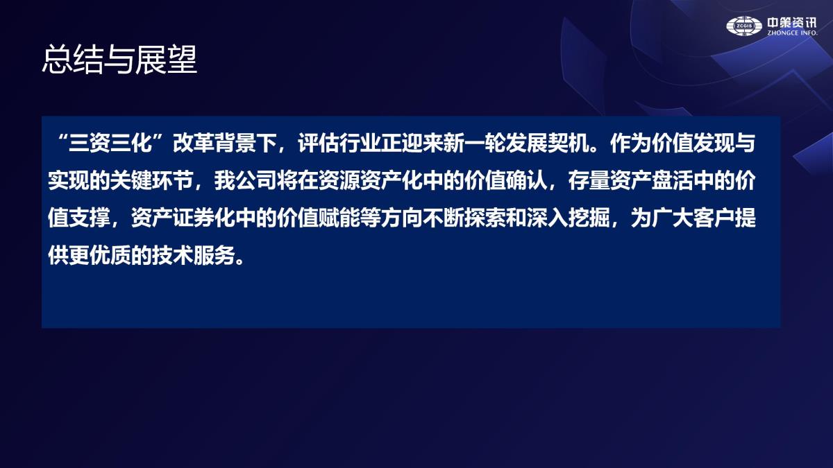 南宫NG28相信品牌的力量网址(中国游)官网